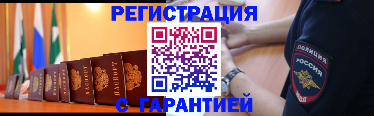 форма 3 в Троицке